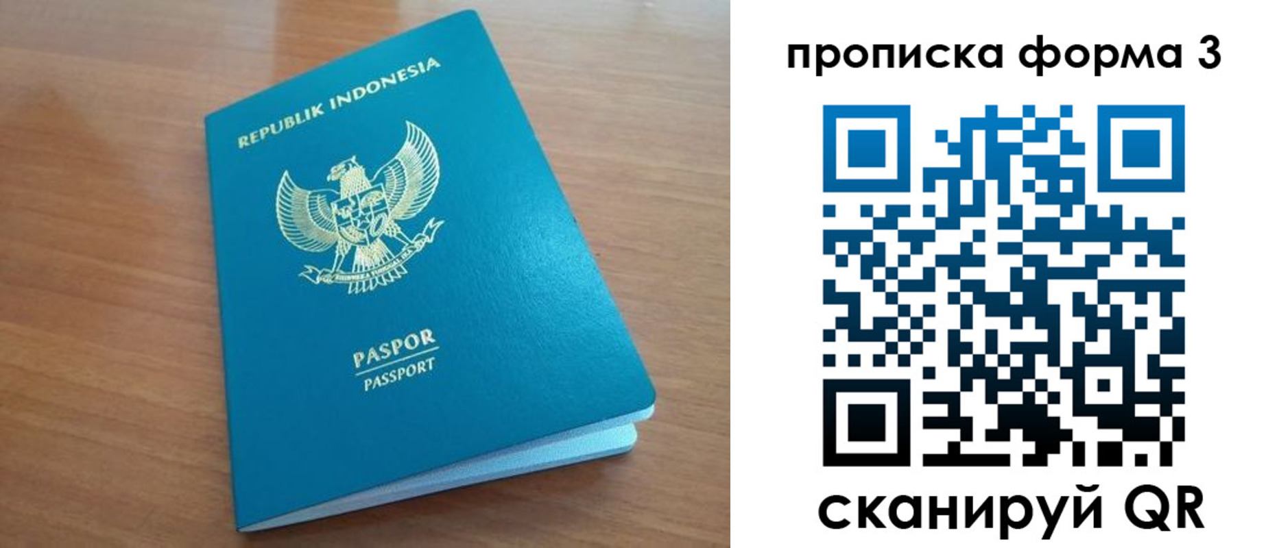 прописка иностранных граждан в Дмитрове